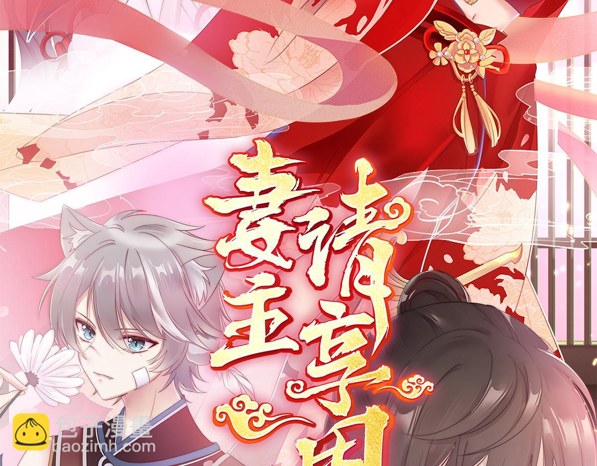 07 可以抱着睡(1/3)-第10话