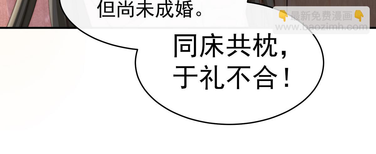 07 可以抱着睡(1/3)-第10话