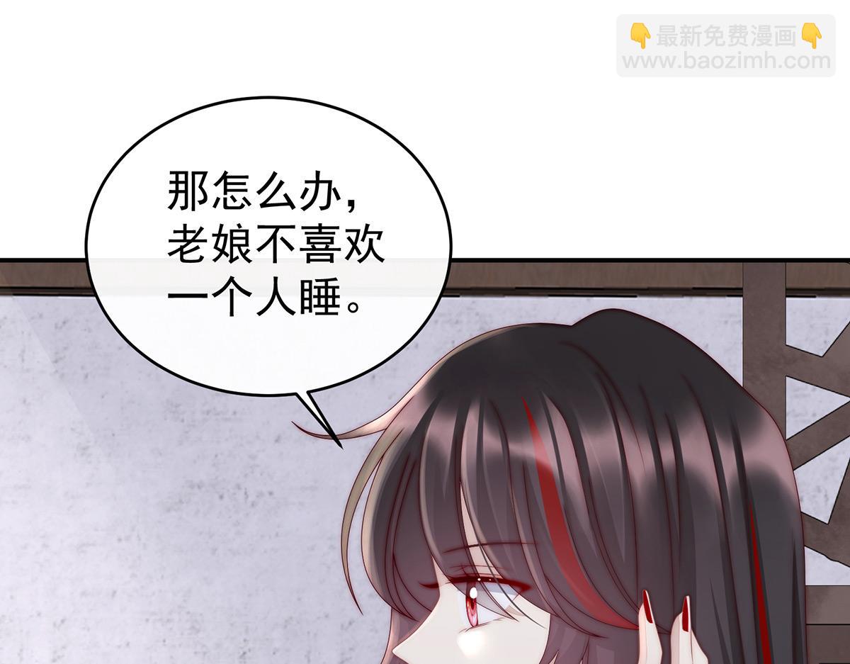 07 可以抱着睡(1/3)-第10话
