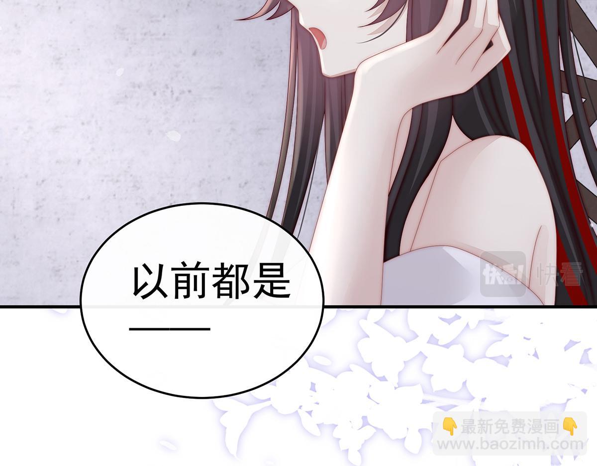 07 可以抱着睡(1/3)-第10话