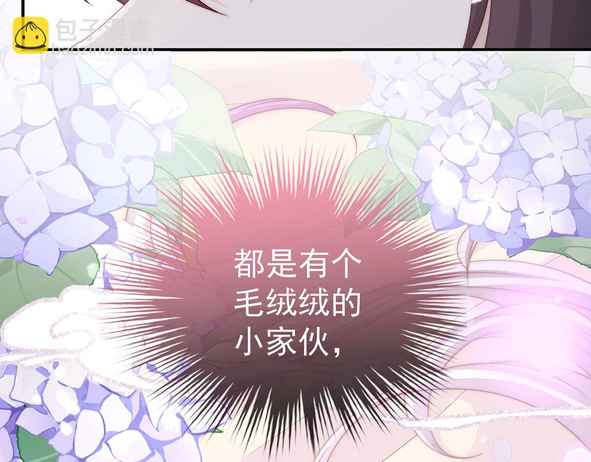 07 可以抱着睡(1/3)-第10话