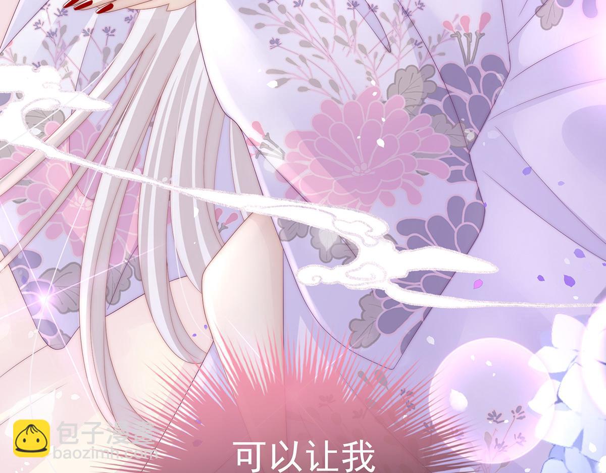 07 可以抱着睡(1/3)-第10话