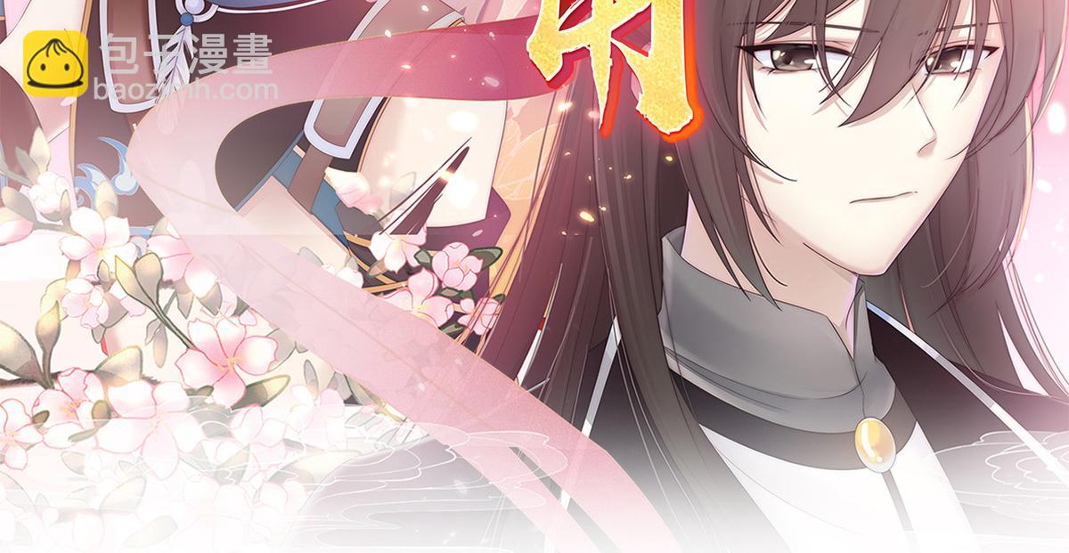 07 可以抱着睡(1/3)-第10话