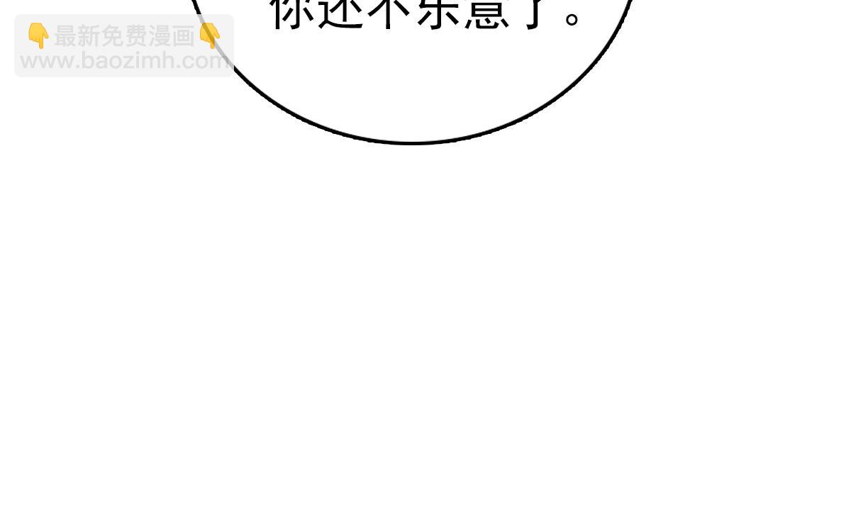 07 可以抱着睡(1/3)-第10话
