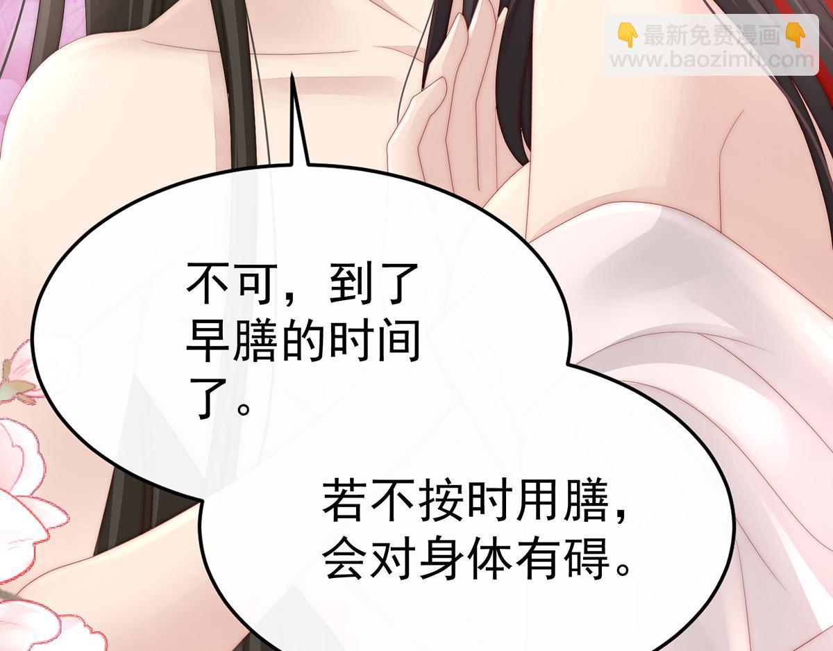 07 可以抱着睡(1/3)-第10话