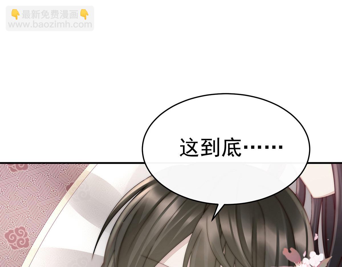 07 可以抱着睡(1/3)-第10话