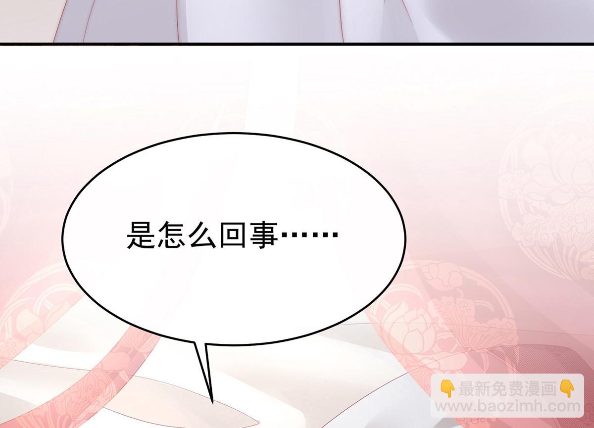 07 可以抱着睡(1/3)-第10话