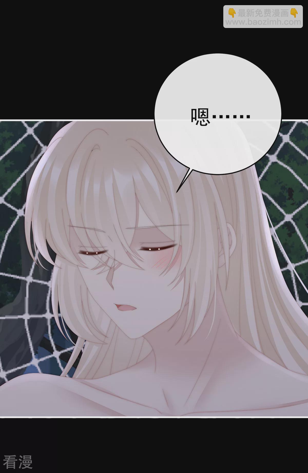 第78话 被蛛丝缠绕的男人-第82话