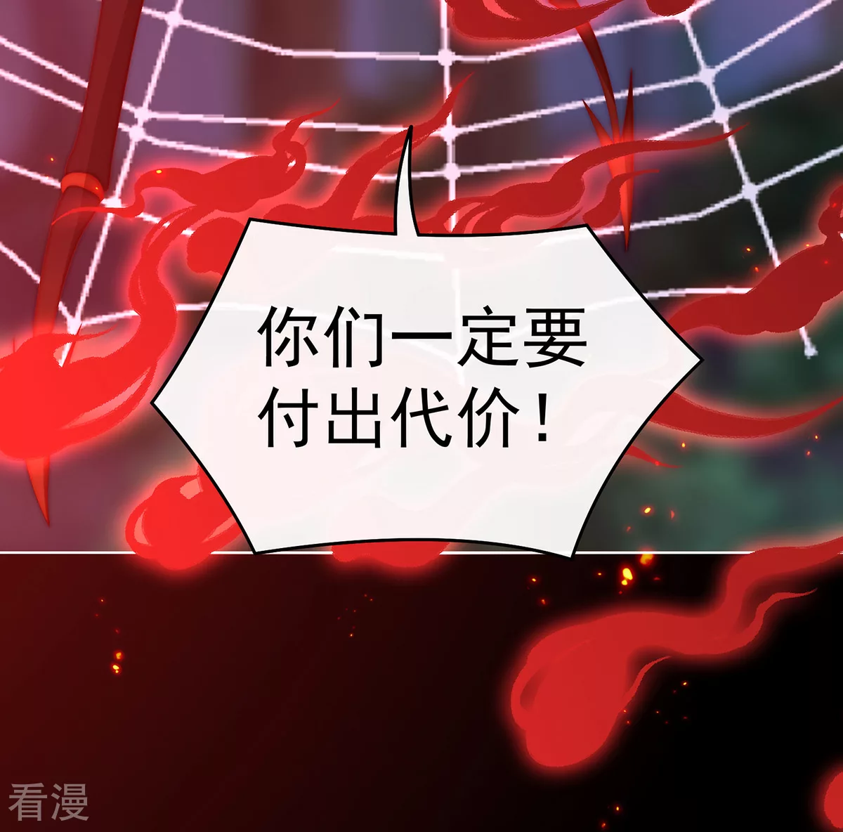 第80话 她不行-第84话