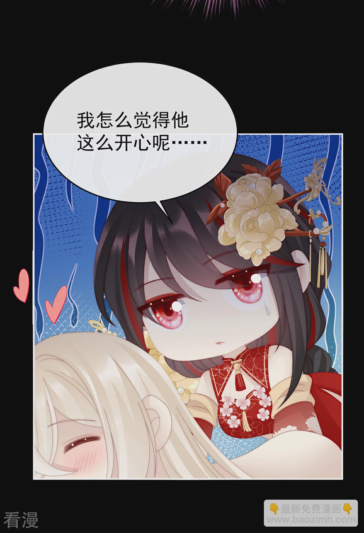 第82话 疗毒的特殊方法-第86话