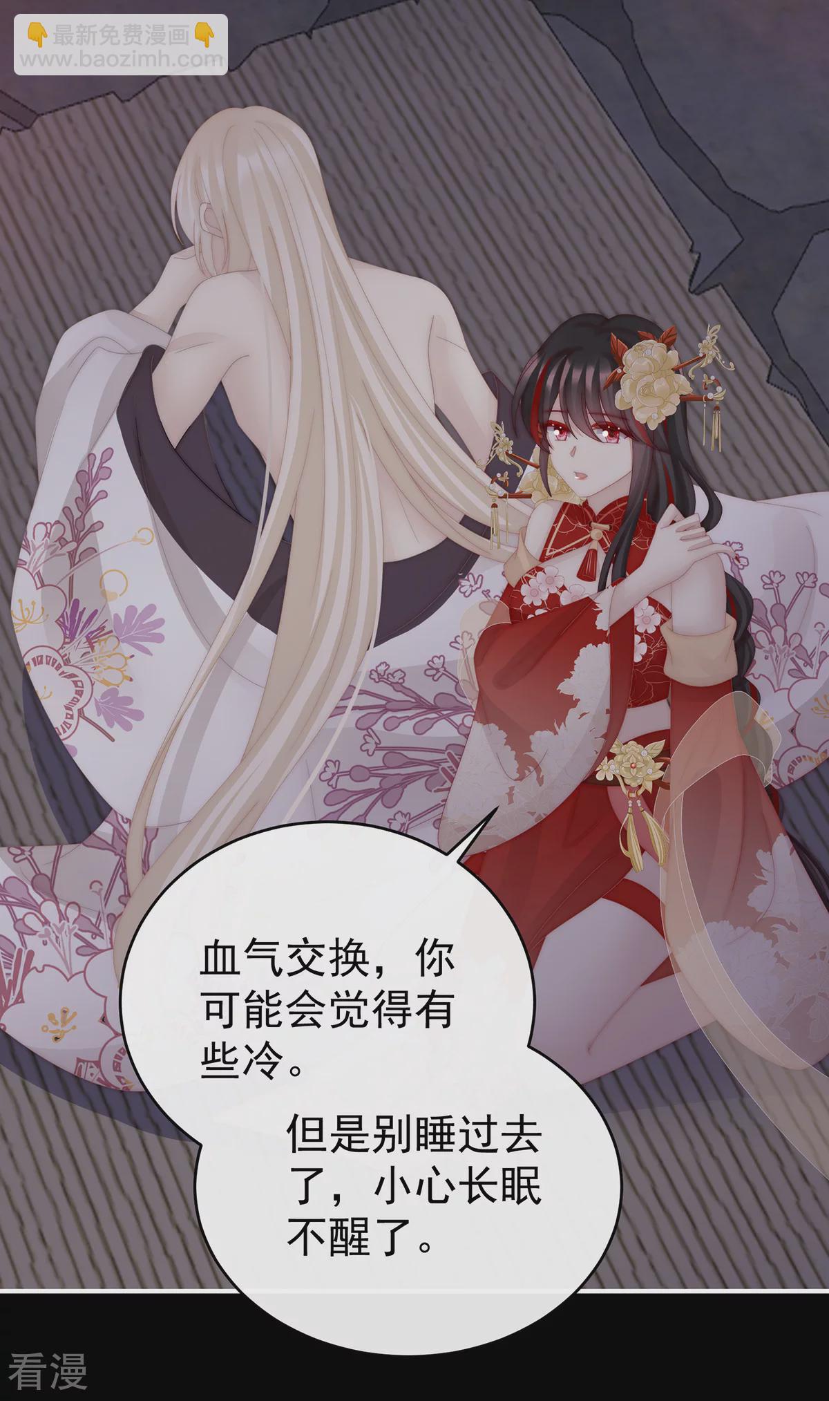 第82话 疗毒的特殊方法-第86话