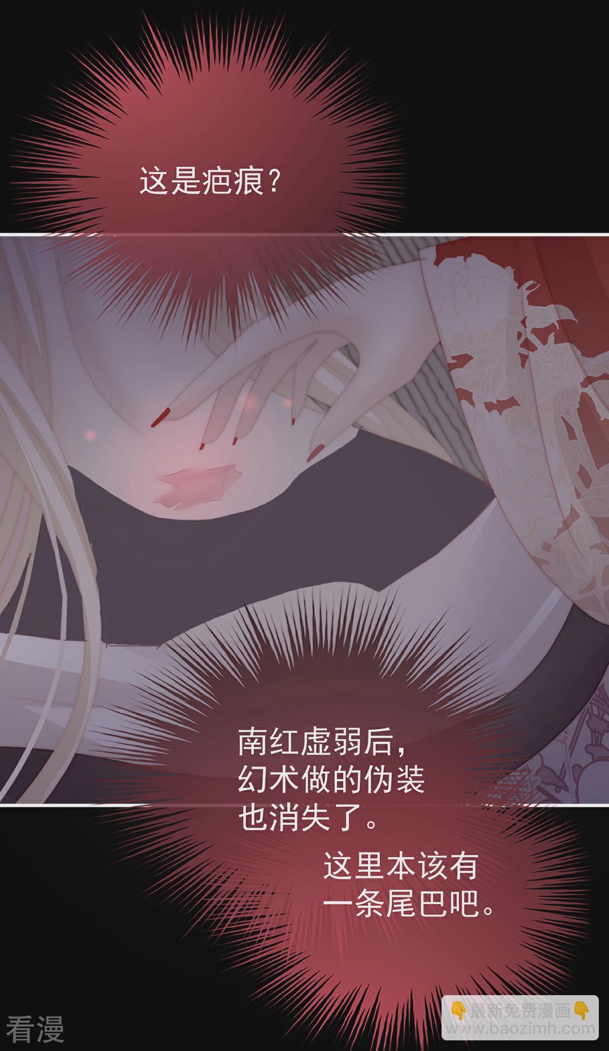 第82话 疗毒的特殊方法-第86话