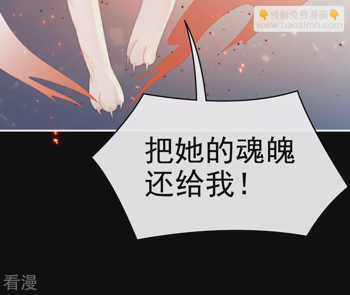 第82话 疗毒的特殊方法-第86话