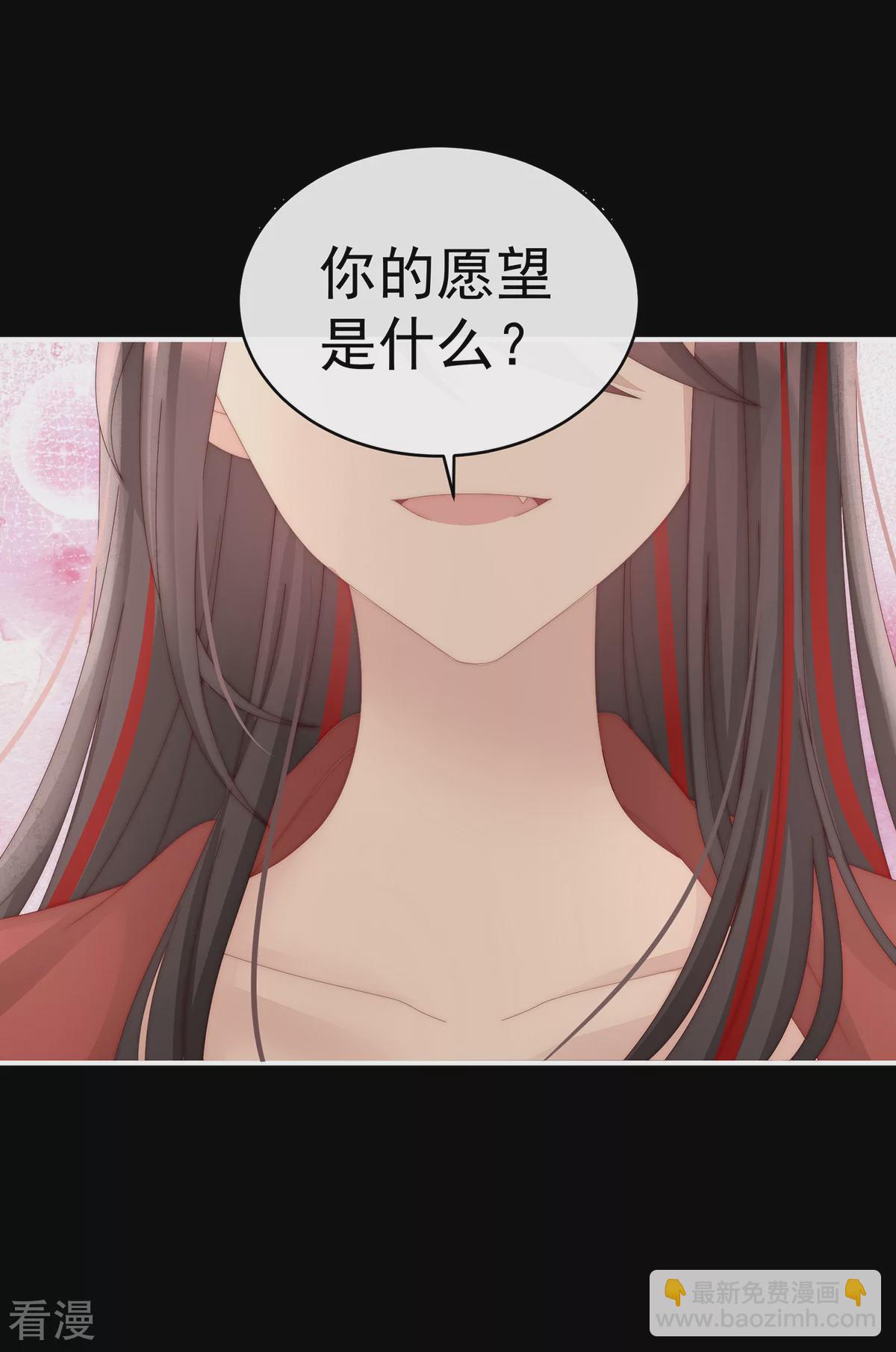 第86话 想嫁给鸾鸾-第90话