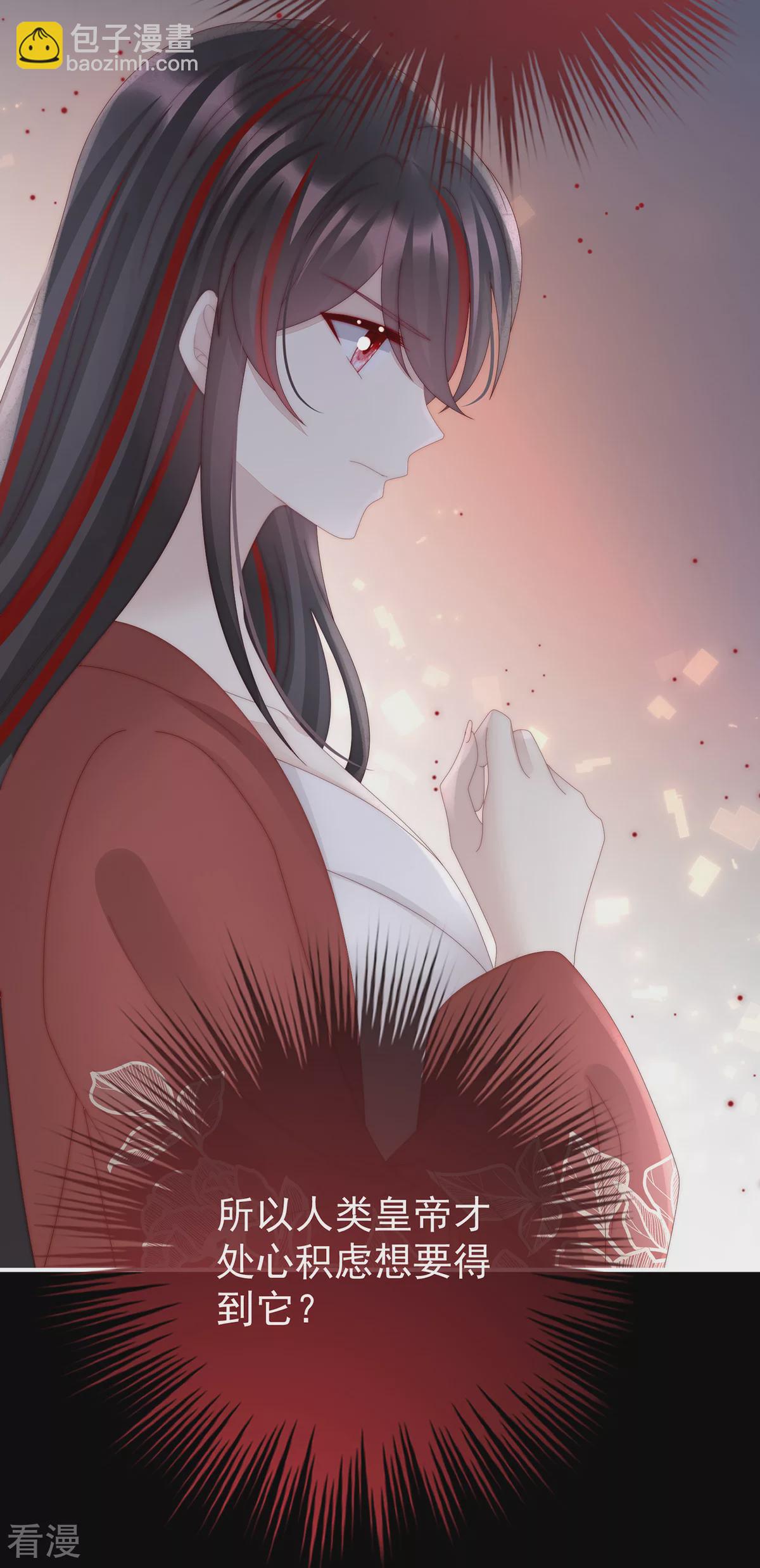 第86话 想嫁给鸾鸾-第90话