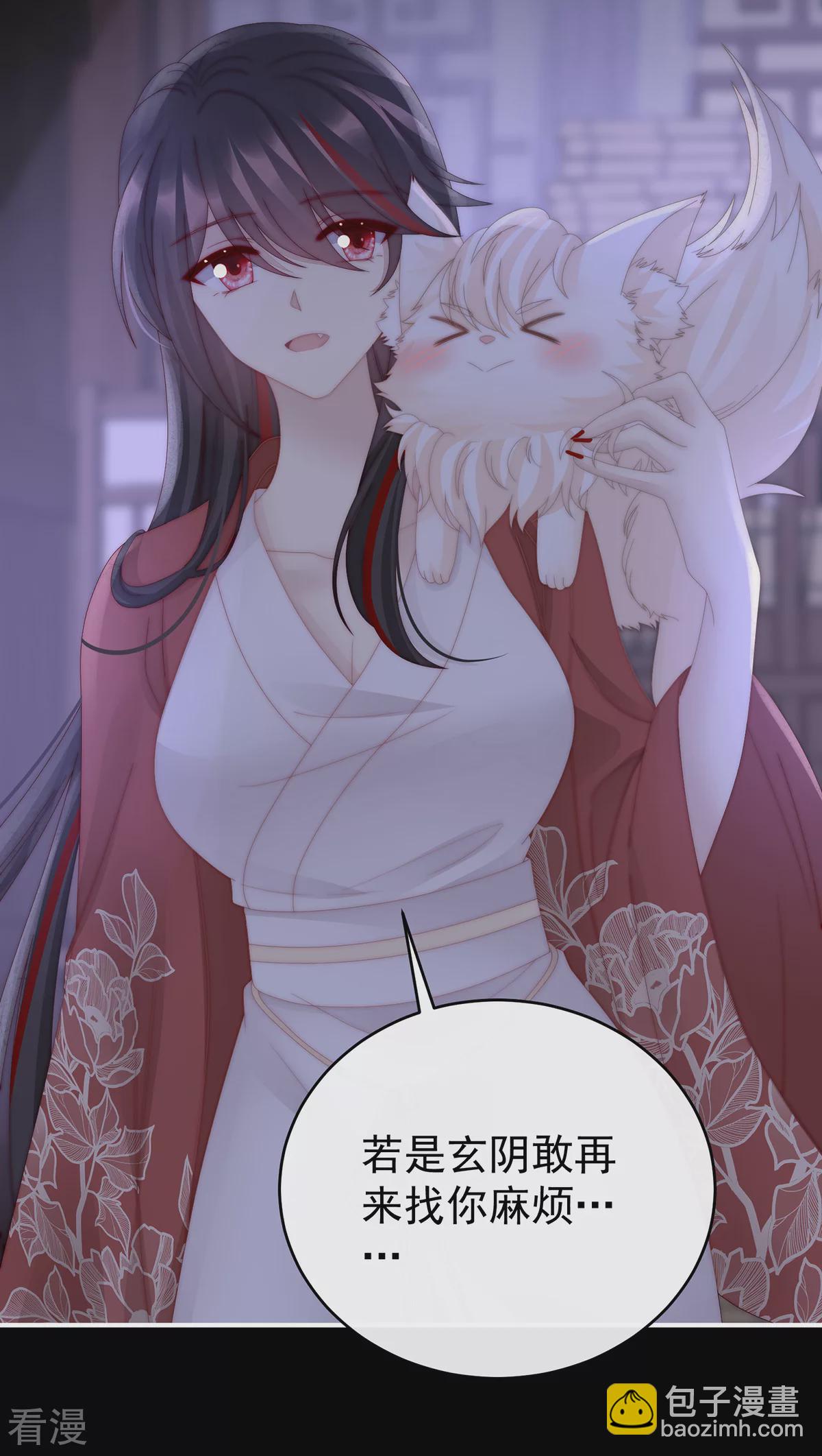 第86话 想嫁给鸾鸾-第90话