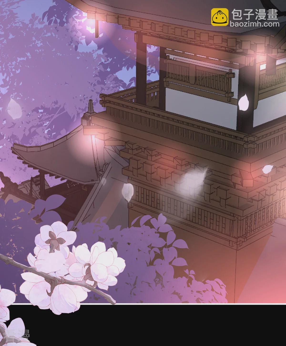 第86话 想嫁给鸾鸾-第90话
