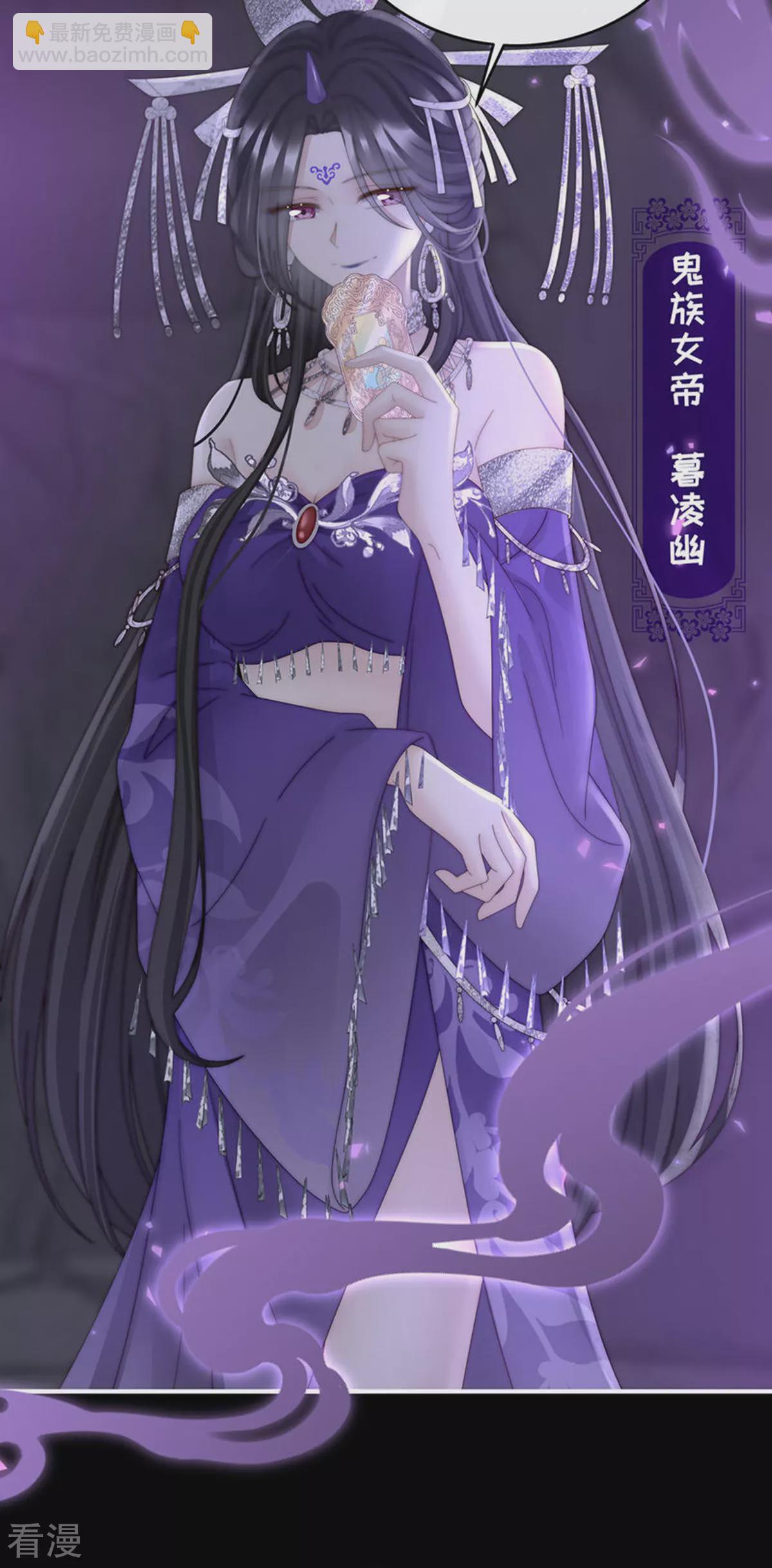 第86话 想嫁给鸾鸾-第90话