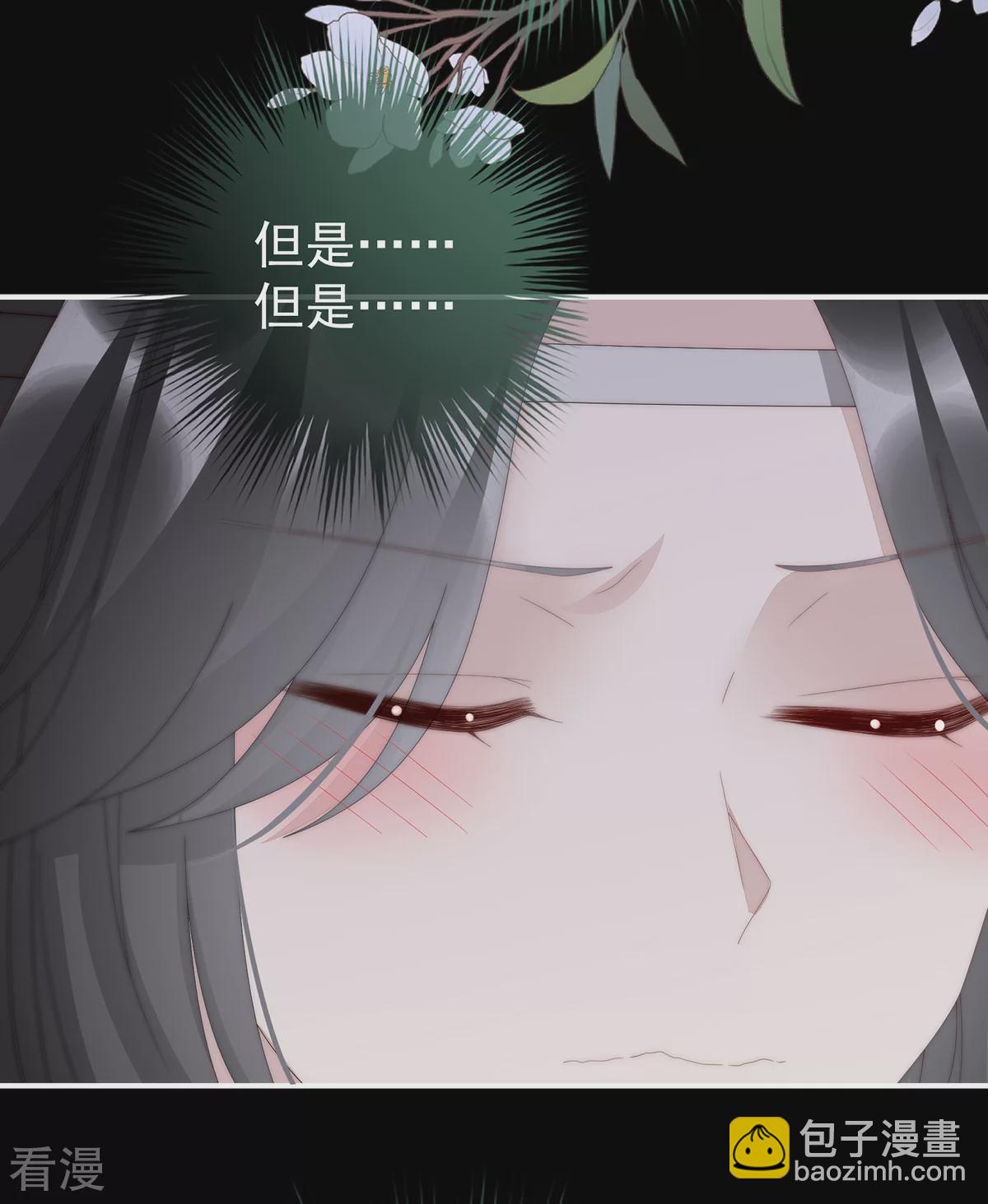 第88话 想和姐姐揣崽-第92话