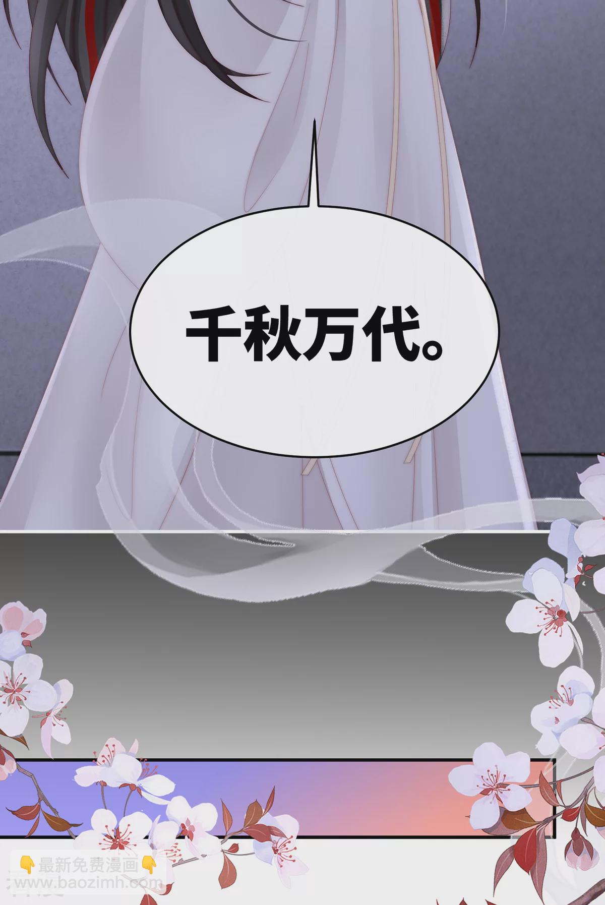 第90话 只有强者才配活着-第94话