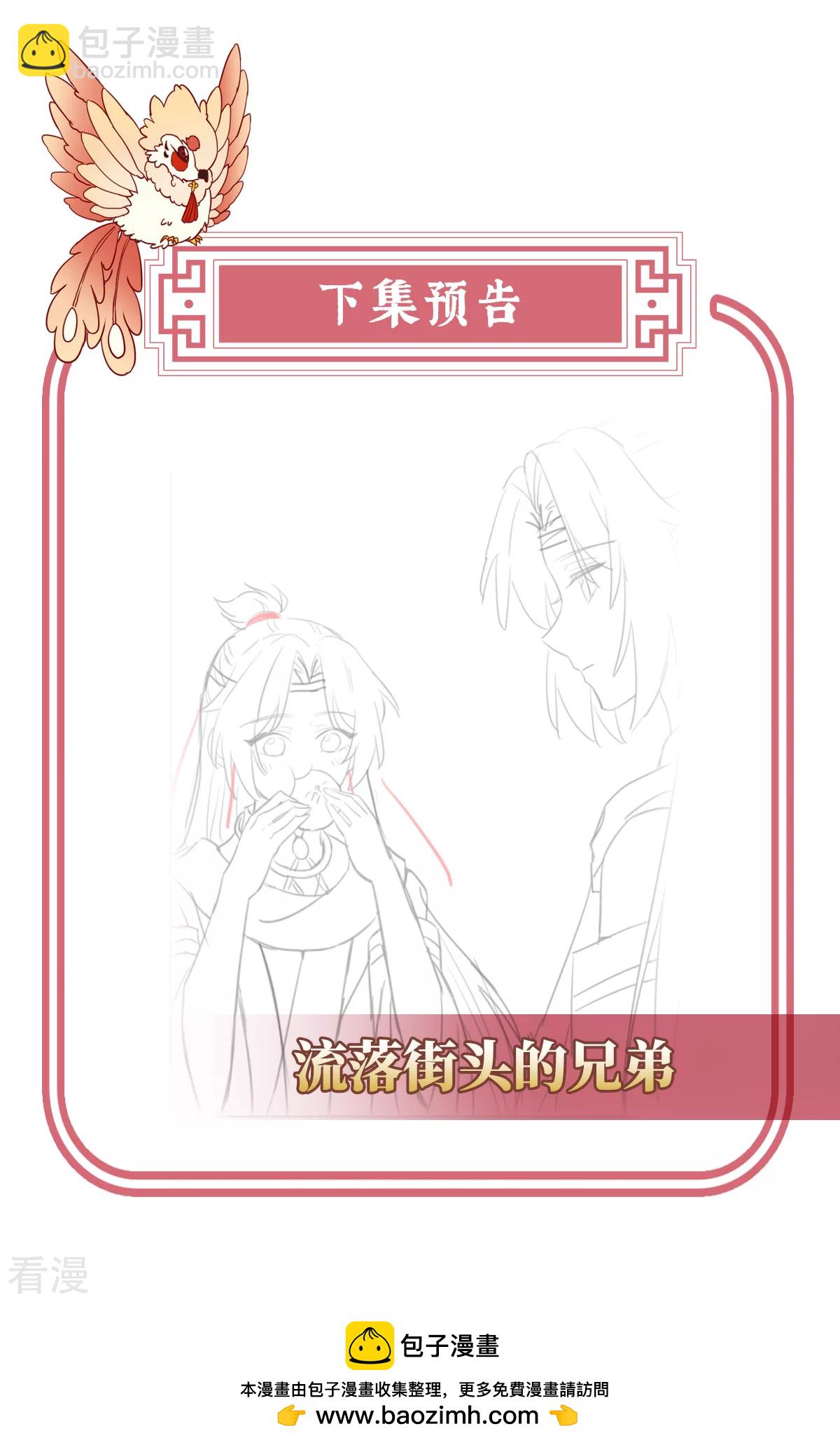 第90话 只有强者才配活着-第94话