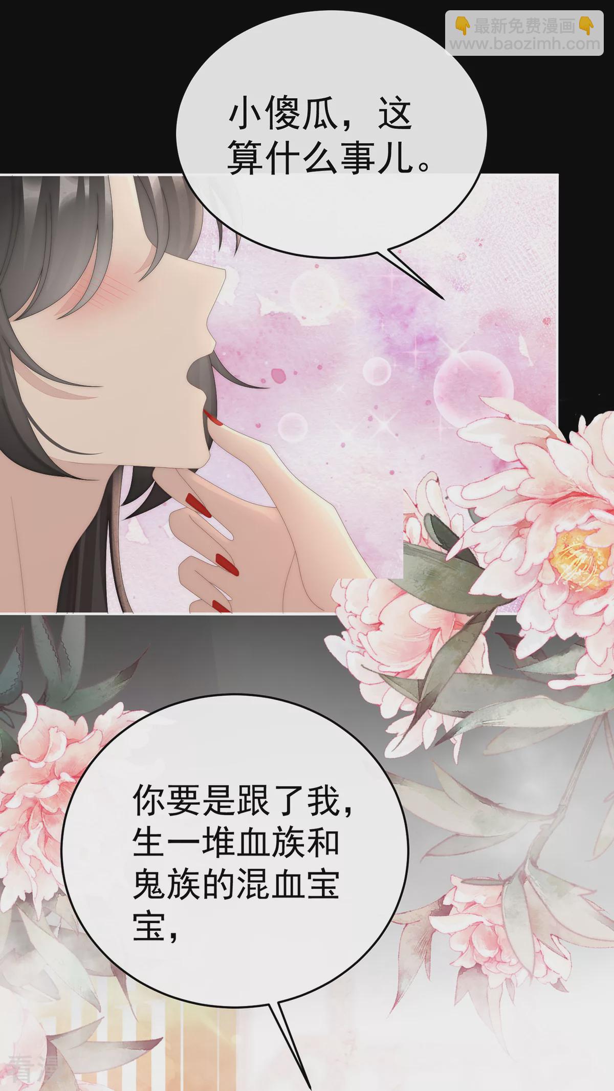 第90话 只有强者才配活着-第94话