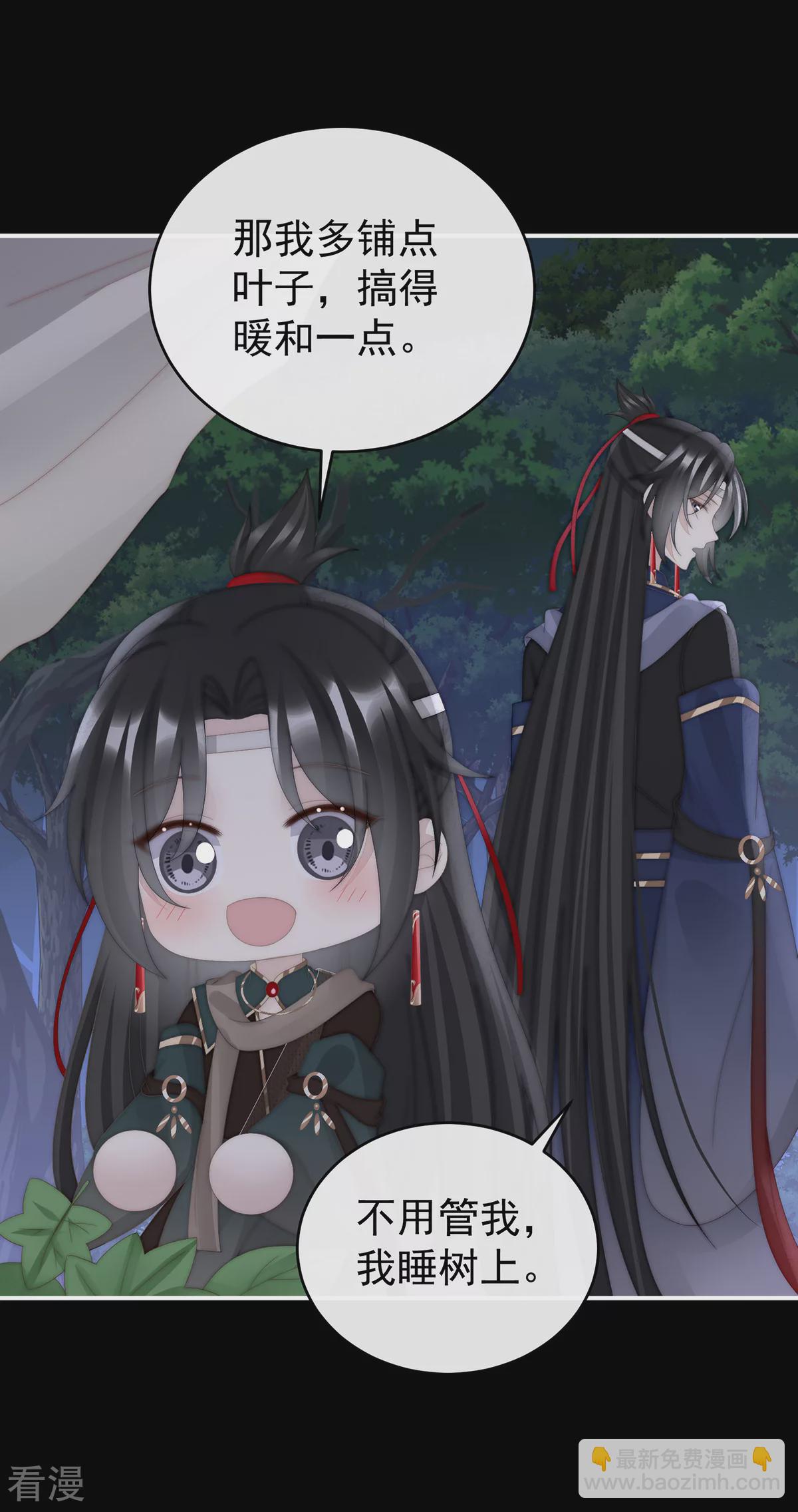 第92话 你是老娘的狗-第96话