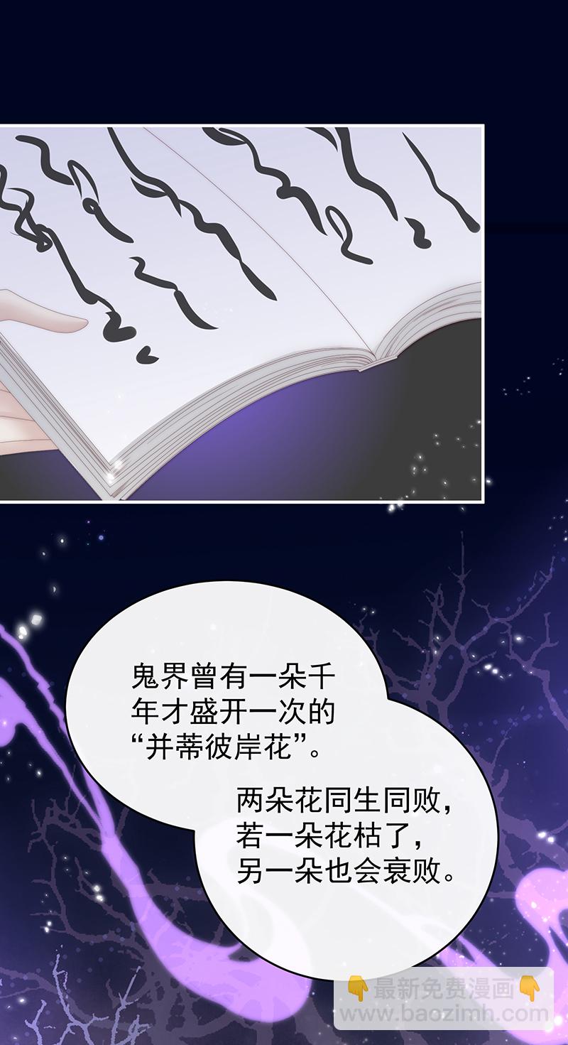 第94话 三个人不好吗-第98话