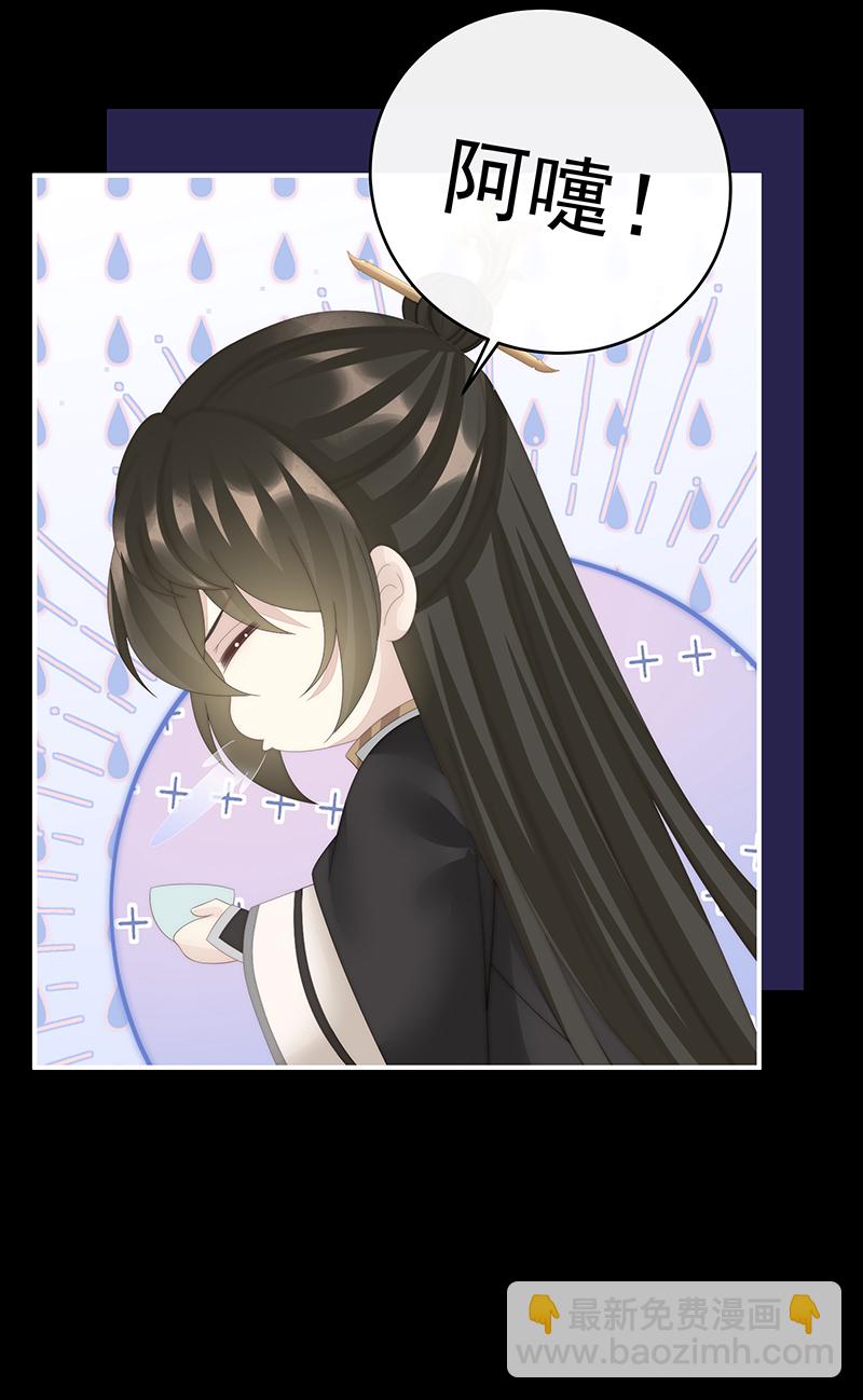 第96话 选哪个陪你？-第100话