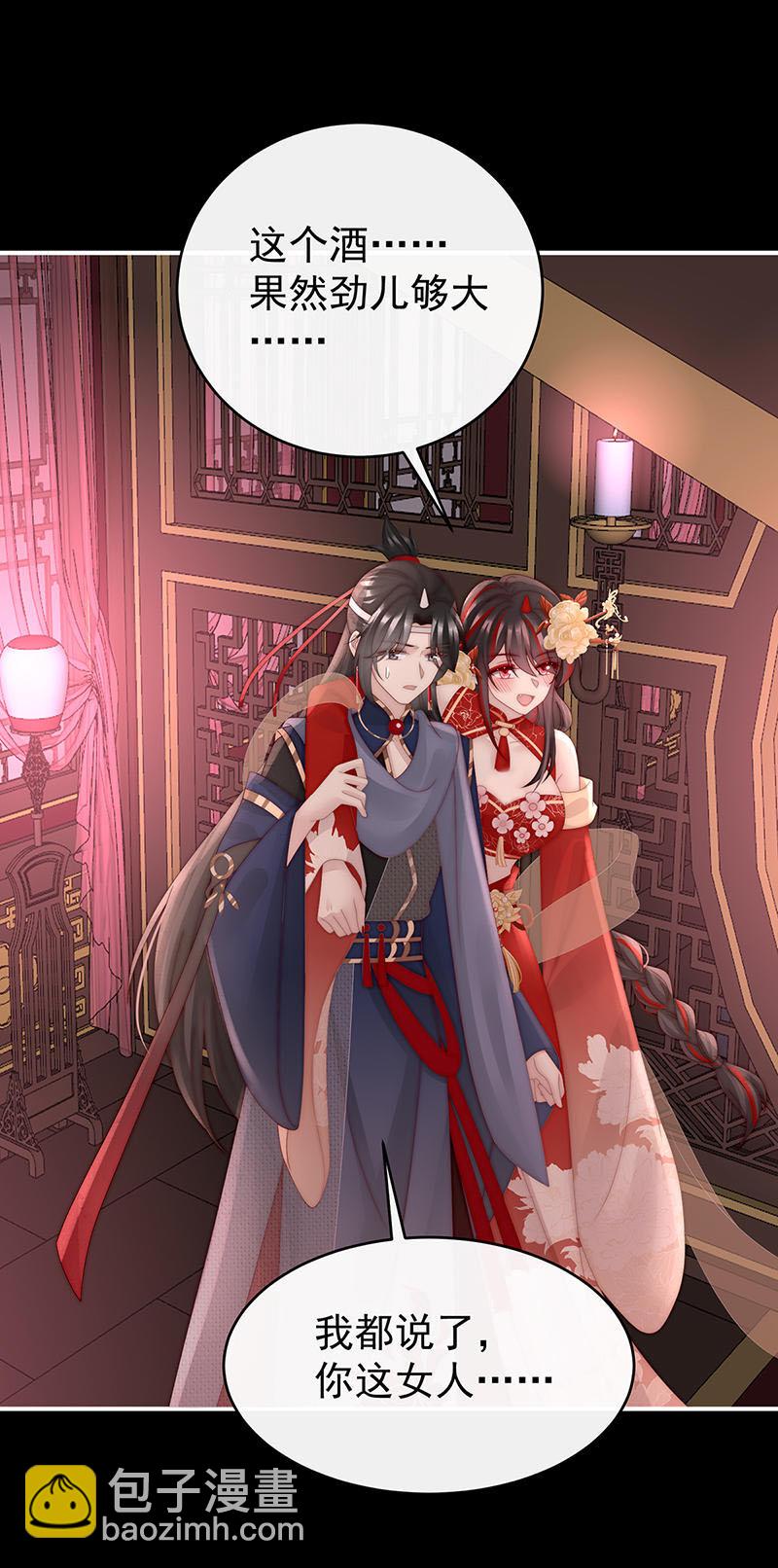 第96话 选哪个陪你？-第100话