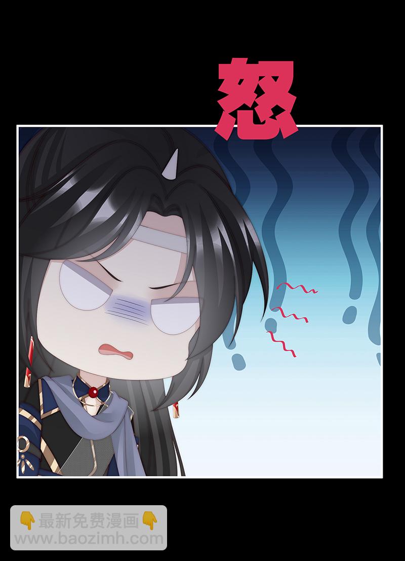 第96话 选哪个陪你？-第100话