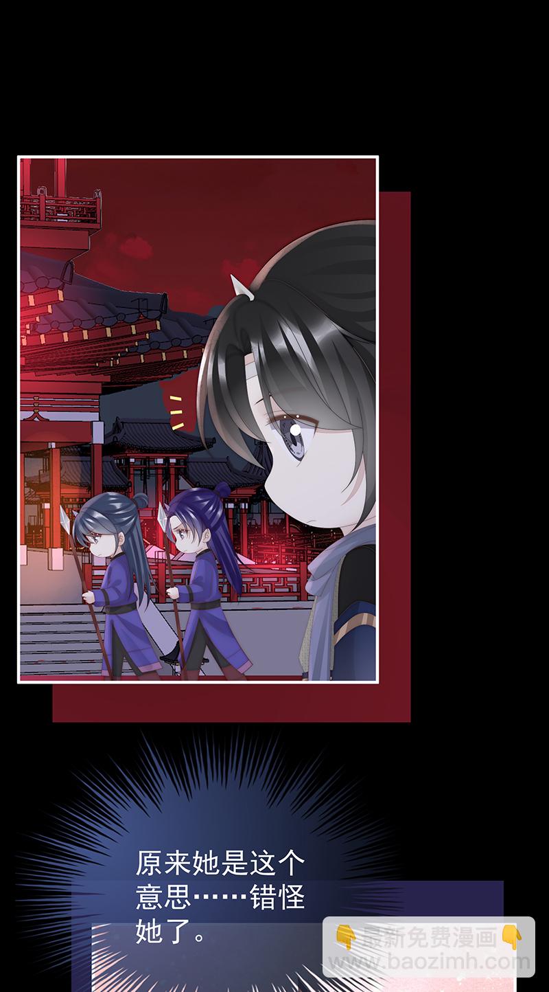 第96话 选哪个陪你？-第100话