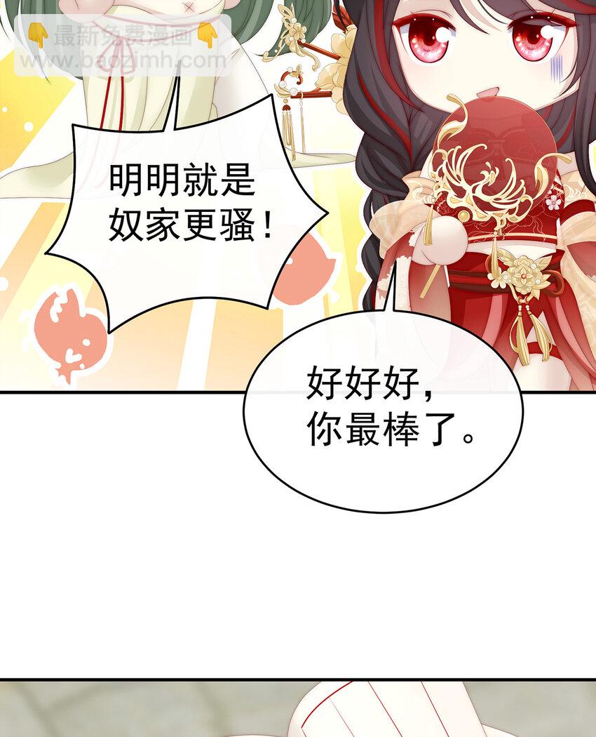 第8话 血族控制(1/2)-第10话