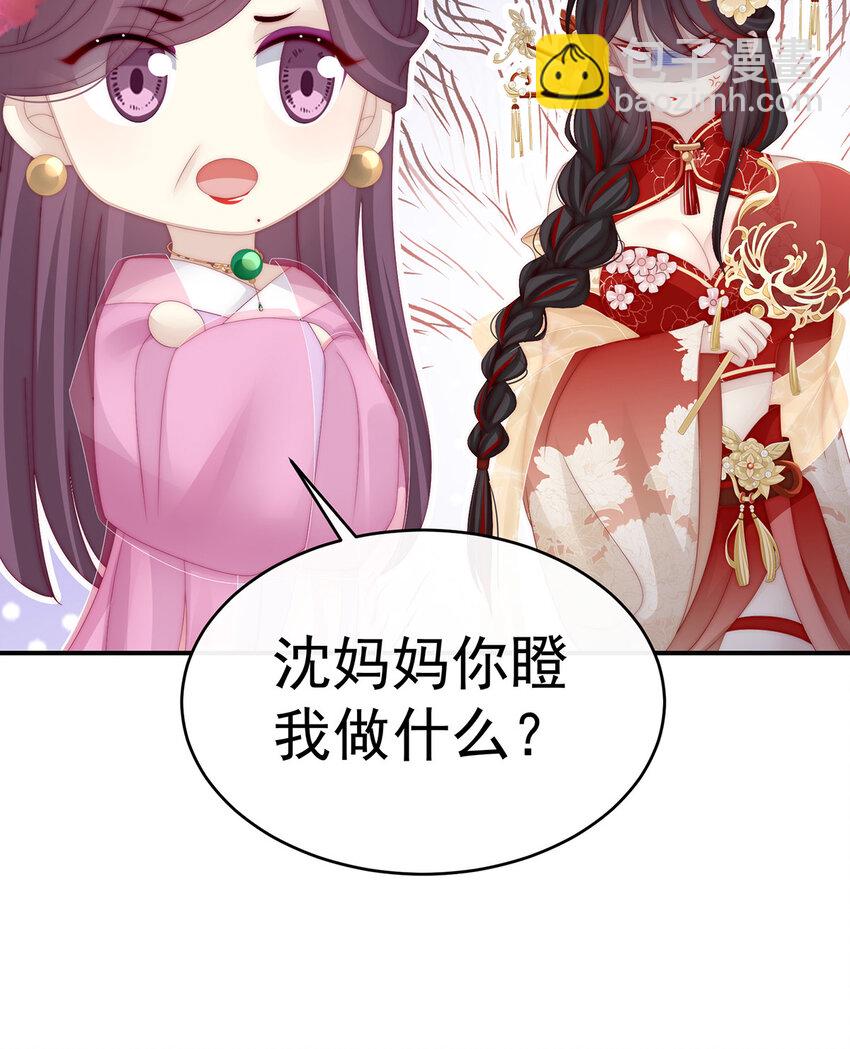 第8话 血族控制(1/2)-第10话
