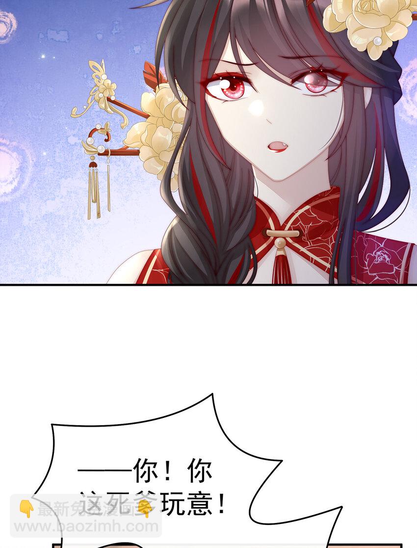 第8话 血族控制(1/2)-第10话