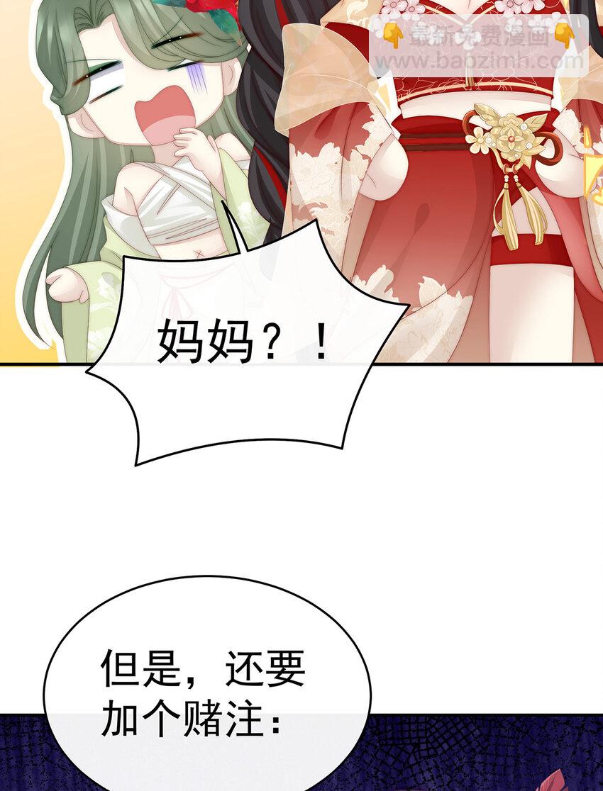 第8话 血族控制(1/2)-第10话