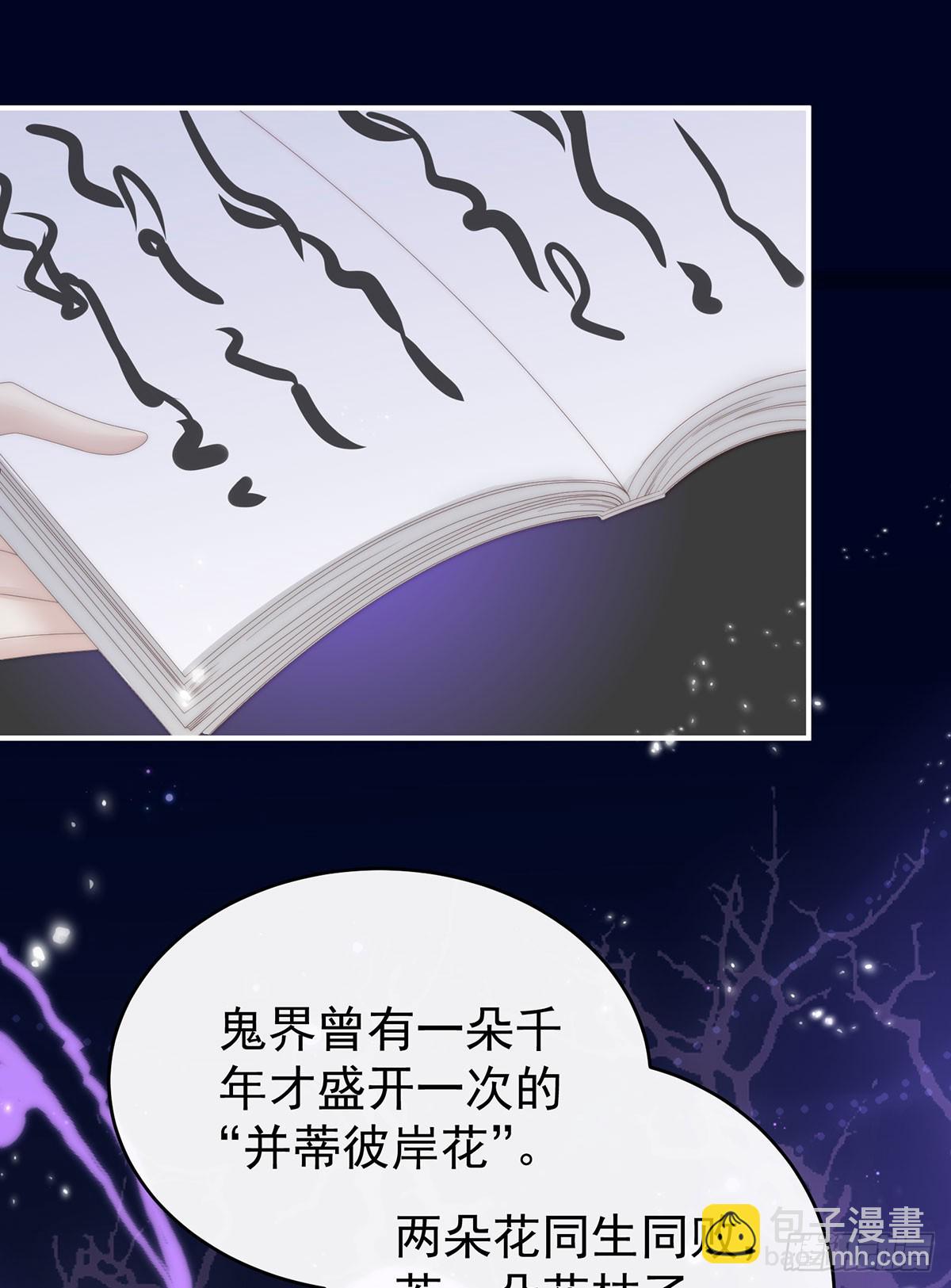 三个人不好吗？(1/2)-第98话