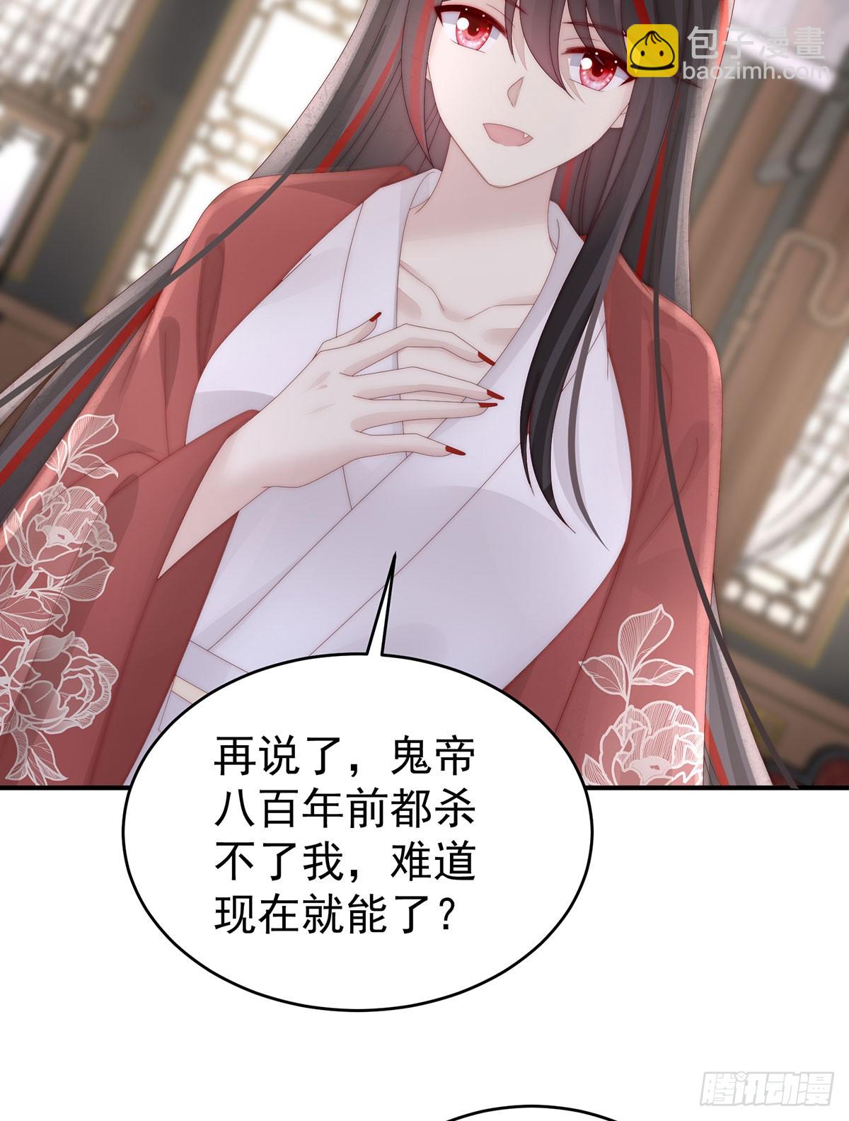 三个人不好吗？(1/2)-第98话