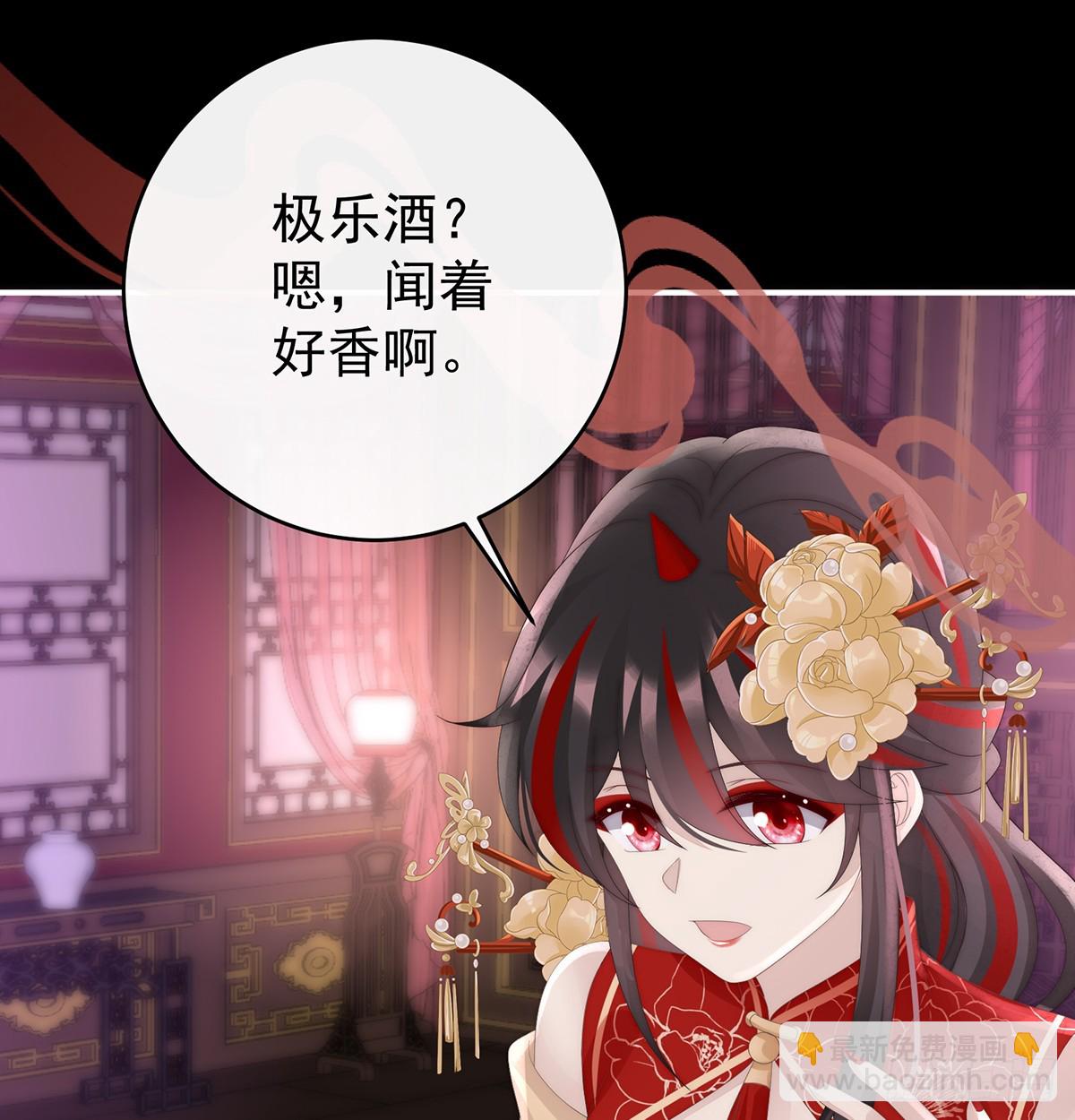 选哪个陪你？(1/2)-第100话
