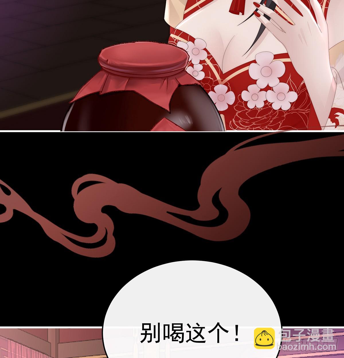 选哪个陪你？(1/2)-第100话