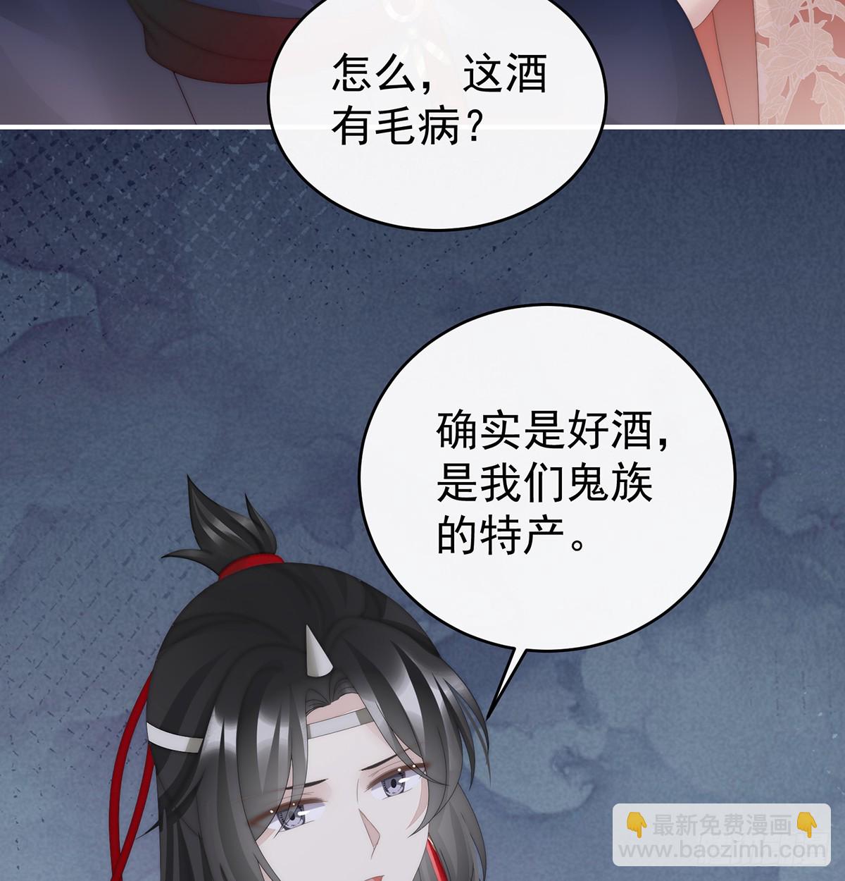 选哪个陪你？(1/2)-第100话