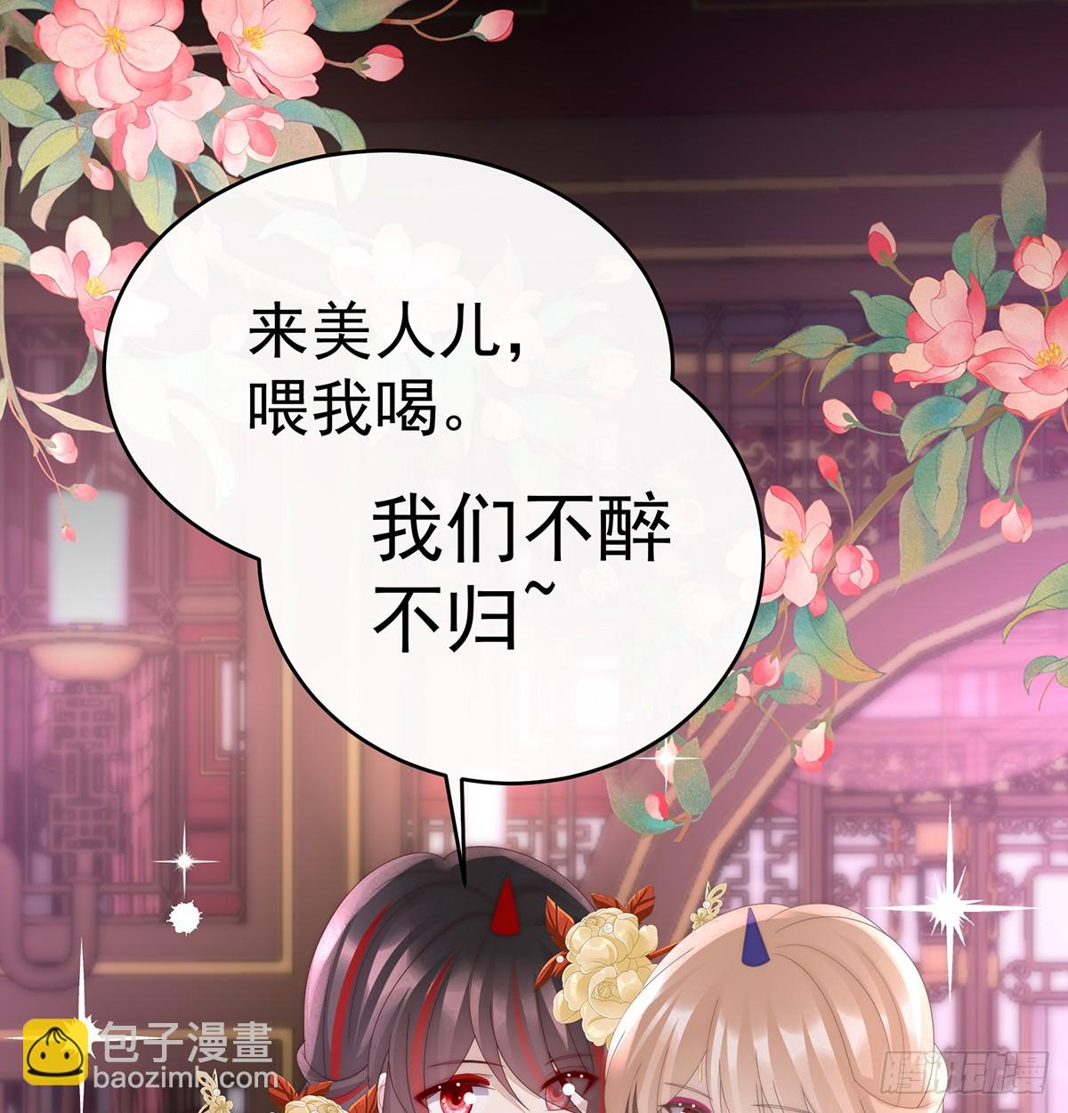 选哪个陪你？(1/2)-第100话