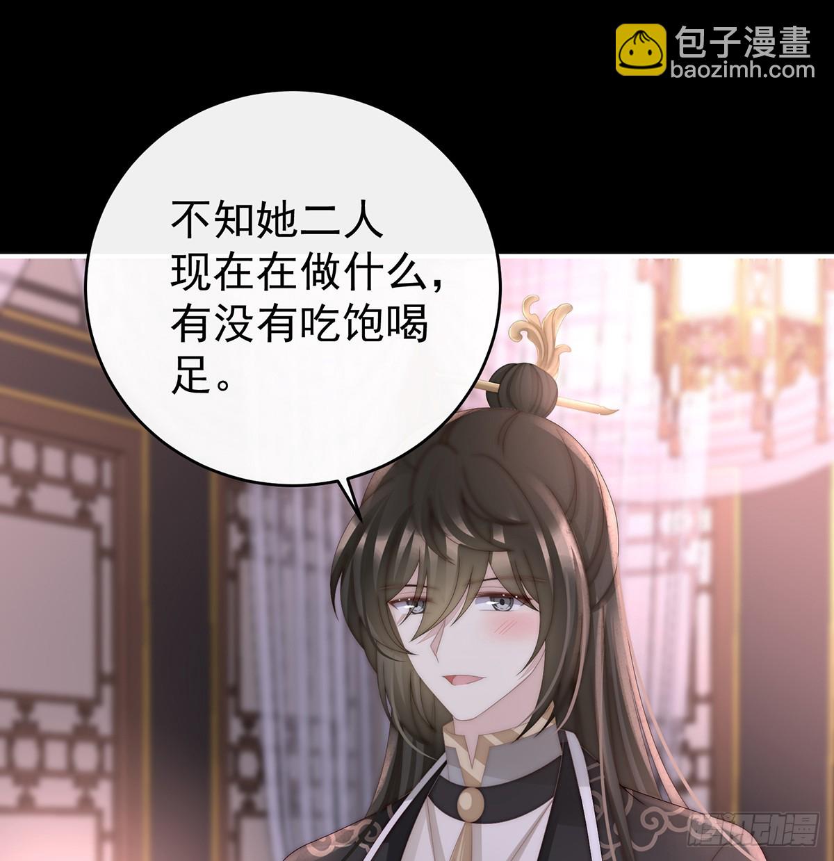 选哪个陪你？(1/2)-第100话