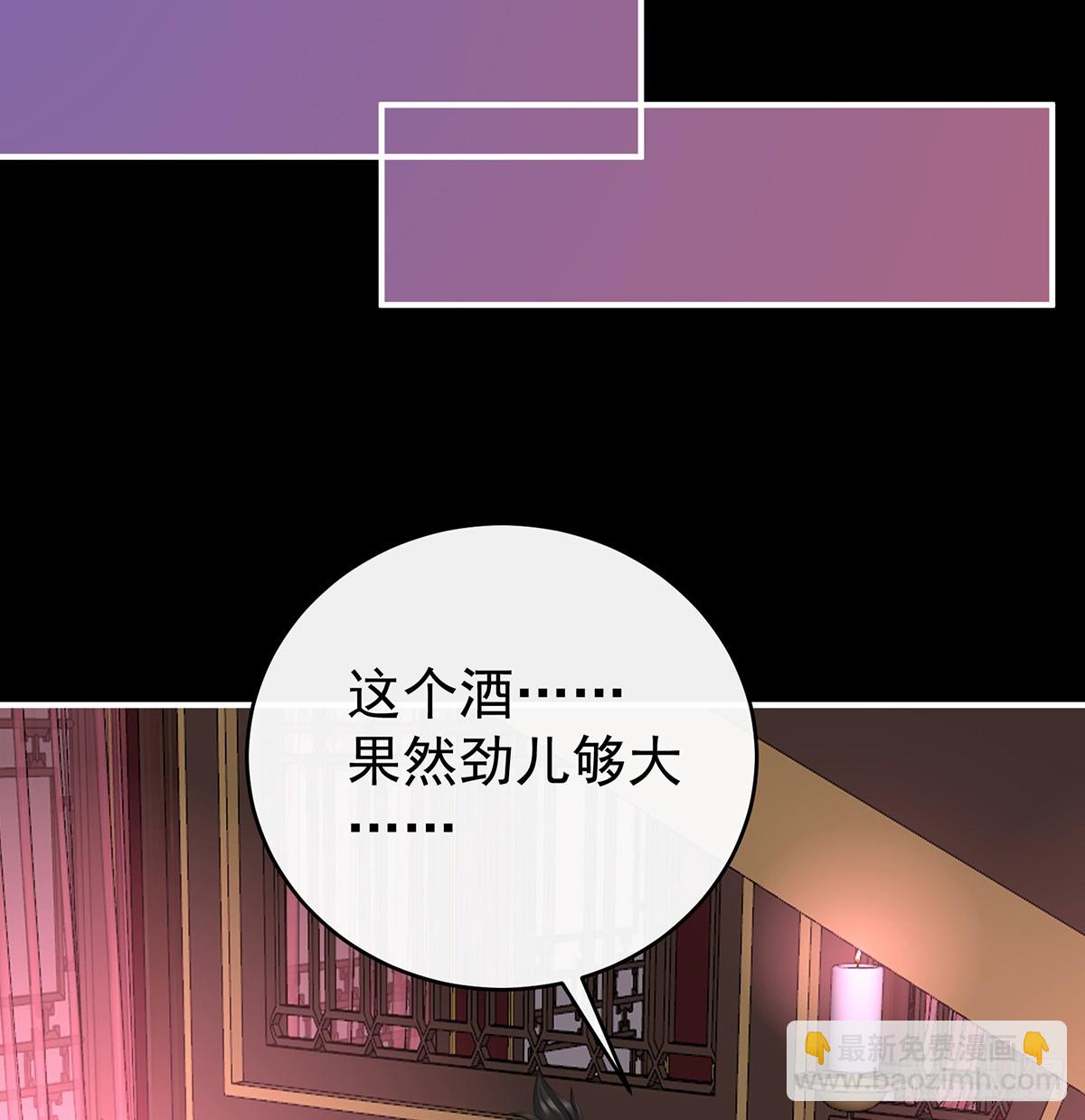 选哪个陪你？(1/2)-第100话