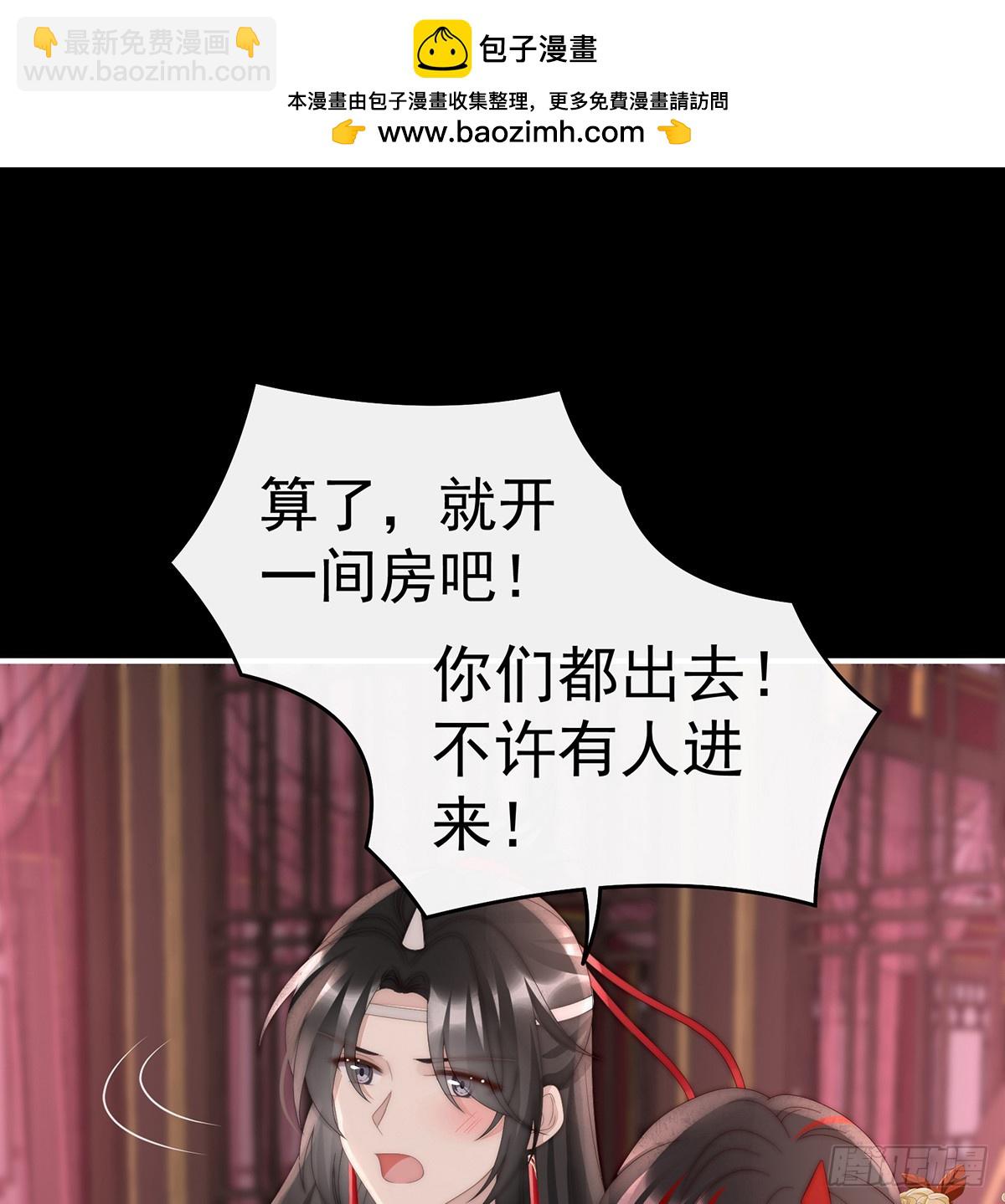 选哪个陪你？(1/2)-第100话
