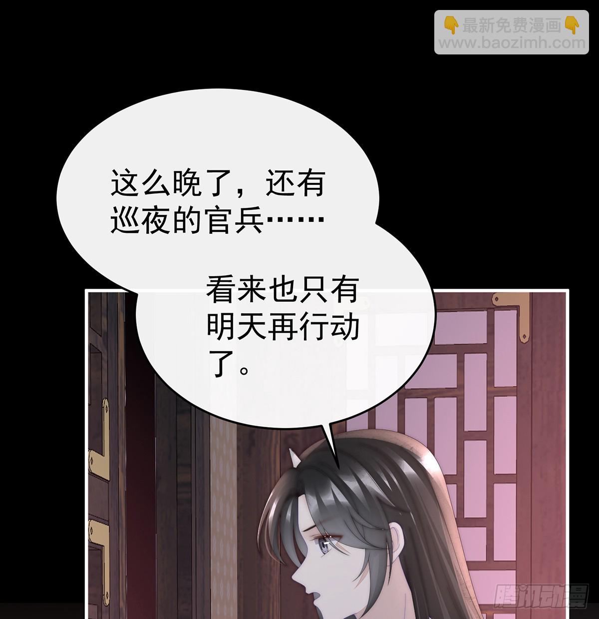 选哪个陪你？(1/2)-第100话