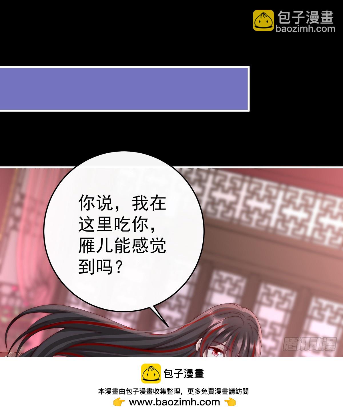 选哪个陪你？(1/2)-第100话