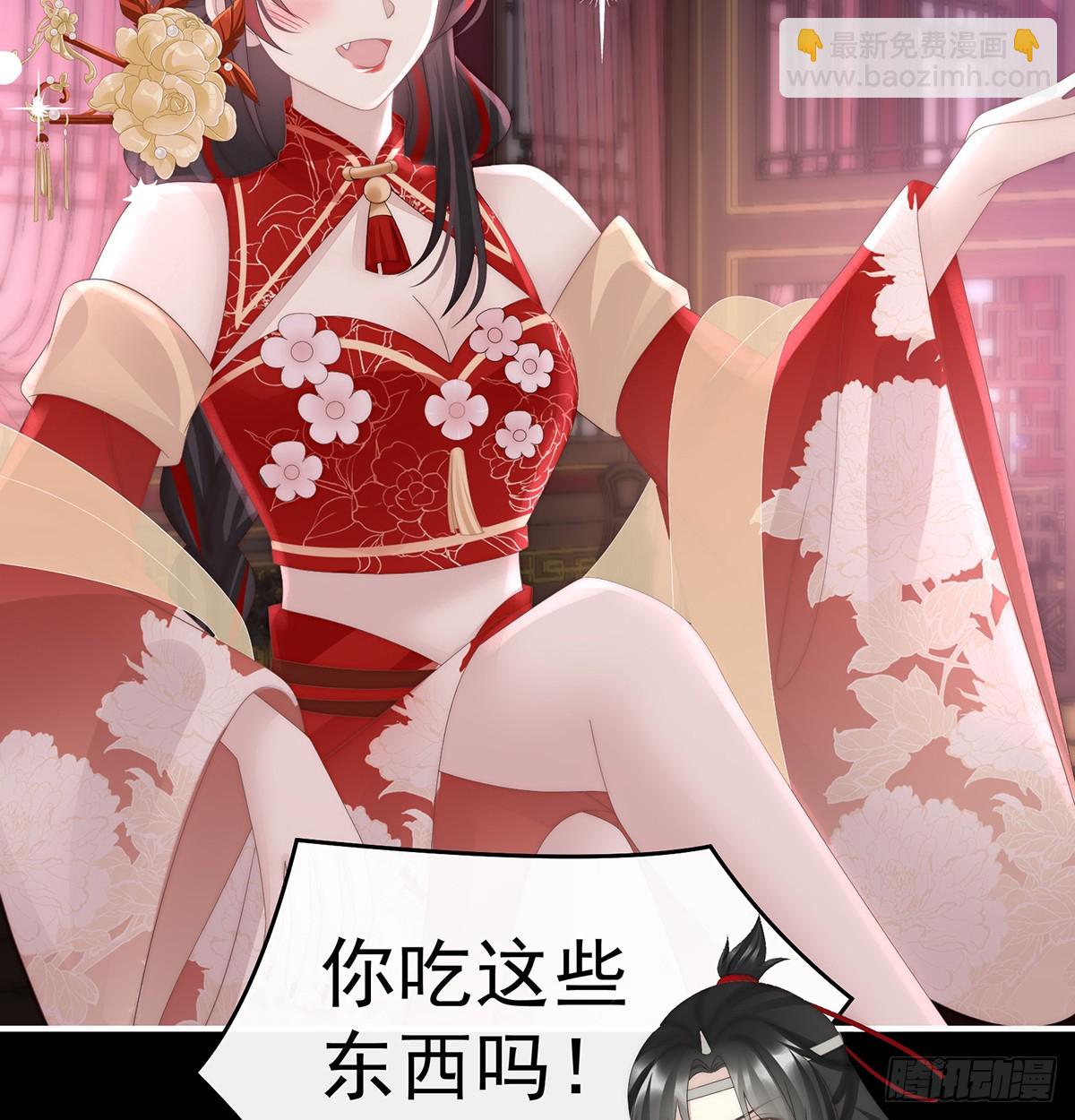 选哪个陪你？(1/2)-第100话