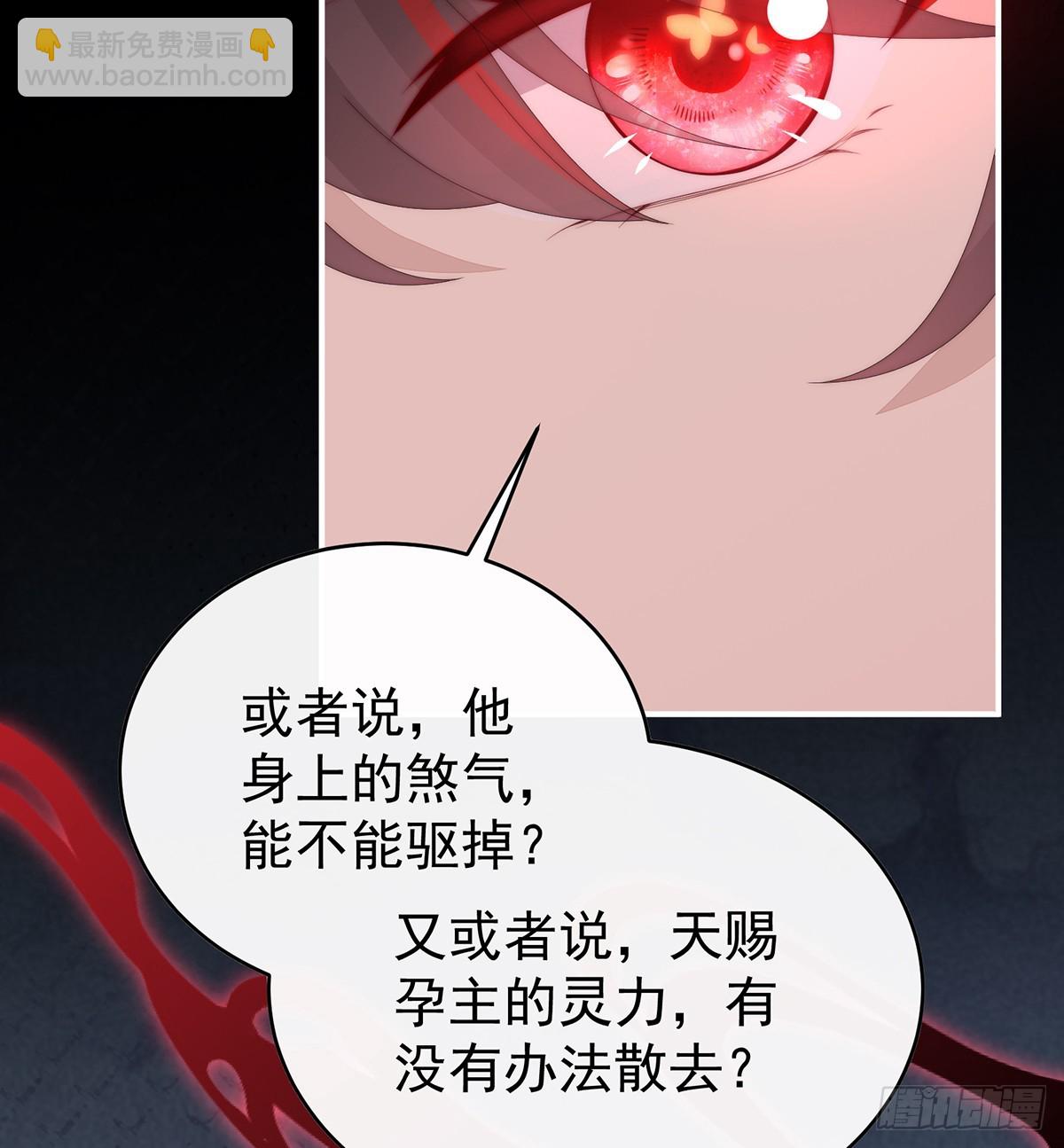 为了重要的人(1/2)-第102话