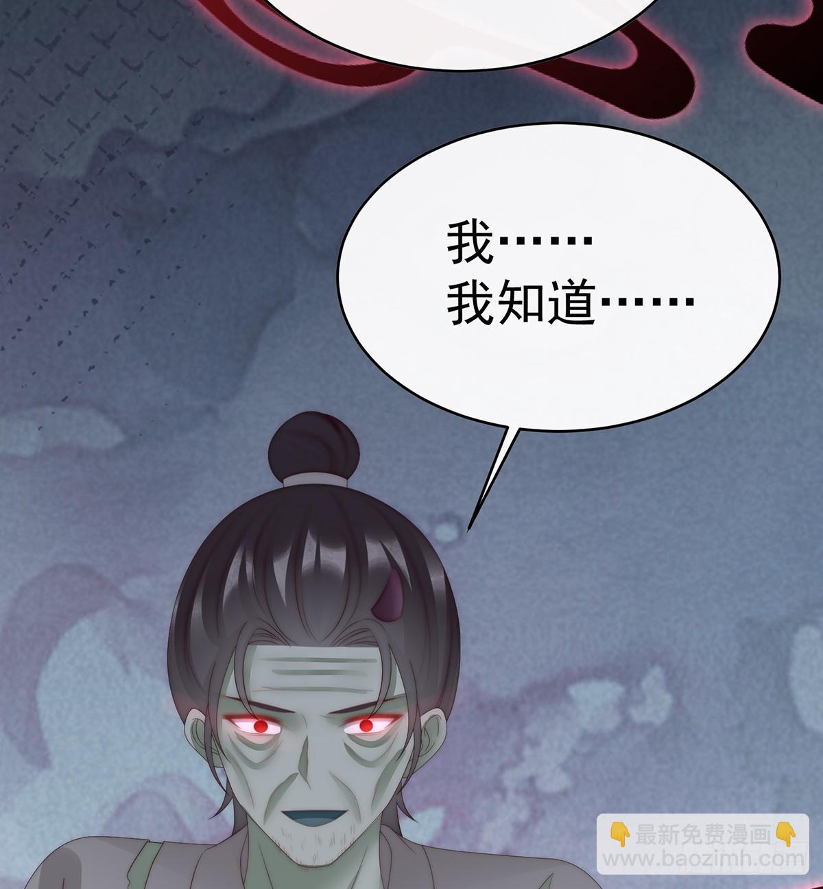 为了重要的人(1/2)-第102话